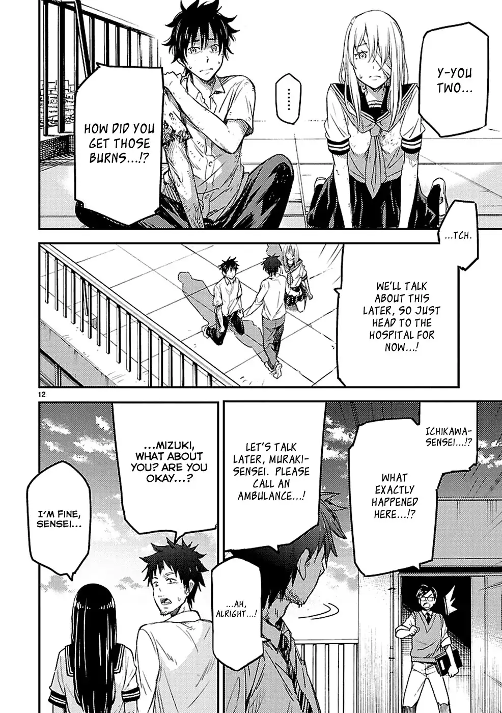 Haru no Houtai Shoujo Chapter 8 13